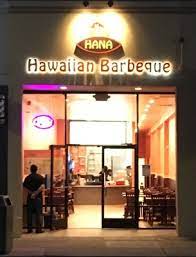 See 4,124 tripadvisor traveler reviews of 31 hana restaurants and search by cuisine, price, location, and more. Home