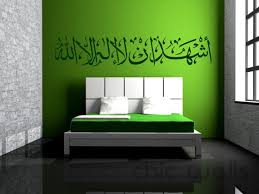 ashadu an la ilaha illallah arabic islam quran by chicwallsdesign 18 00 islamic decor vinyl wall art glass window decor