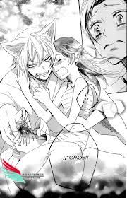 TuMangaOnline | Manga anime, Kamisama kiss, Anime maid