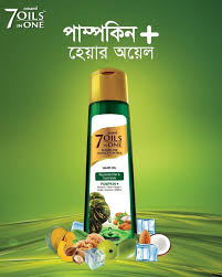 Strengthens hair roots, control hair falling and improve growth. Emami 7 Oils In One Bangladesh Emami 7 Oils In One Pumpkin Hair Oil Facebook