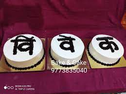 Learn more by rob carney 28 april 2021 all you need to k. Bake Cake Name Letters Cake Chocolatecake Facebook