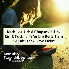 Following islamic quotes are not only my favorite but they are also popular quotes. 1818 Best Voice Of Heart Images On Pinterest 3 Quotes