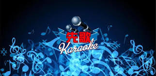 Idol party is a music game which includes karaoke, dancing, socializing, and role developing. å…ˆæ­Œktv Com Xiange Xgcyberkremote Apk Aapks