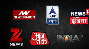 View current world news videos, articles and pictures on. Blanket Ban On Indian News Channels Lifted The Himalayan Times Nepal S No 1 English Daily Newspaper Nepal News Latest Politics Business World Sports Entertainment Travel Life Style News