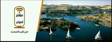 Information and translations of أسْوان in the most comprehensive dictionary definitions resource on the web. Ù…Ø¨Ø§Ø´Ø± Ø§Ø³ÙˆØ§Ù† Home Facebook