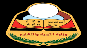 أفاد مدير مجمع كليات التقنية العليا، الدكتور عبداللطيف الشامسي. Ø¬Ø¯ÙˆÙ„ Ù…ÙˆØ§Ø¹ÙŠØ¯ Ø§Ù…ØªØ­Ø§Ù†Ø§Øª Ø§Ù„ØªØ§Ø³Ø¹ ÙÙŠ Ø§Ù„ÙŠÙ…Ù† 2021 Ø§Ù„Ø¥Ø¯Ø§Ø±Ø© Ø§Ù„Ø¹Ø§Ù…Ø© Ù„Ù„Ø§Ø®ØªØ¨Ø§Ø±Ø§Øª ÙˆØªÙ‚Ø¯ÙŠÙ… Ø§Ø®ØªØ¨Ø§Ø±Ø§Øª ØªØ§Ø³Ø¹ Ø£Ø³Ø§Ø³ÙŠ Ø«Ù‚ÙÙ†ÙŠ