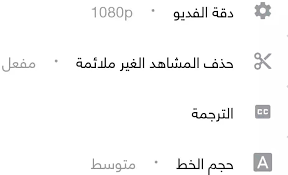 الموقع البديل لموقع سينمانا cinemana بعد التوقف لاعمال الصيانة youtube
