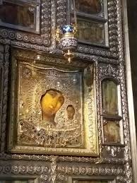 We would like to show you a description here but the site won't allow us. Kalh Panagia O Dekapentaygoystos Kai Oi Eyxes Agios Nikanoras Ieros Naos Agioy Nikanoros Kastorias