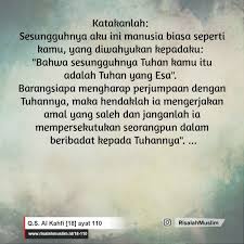 Pengajaran surah al kahfi ayat 101 110. Surah Al Kahfi Ayat 110 Qs 18 110 Tafsir Alquran Surah Nomor 18 Ayat 110