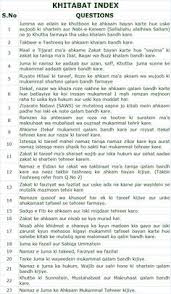 Allah subhanahu wa ta'ala telah mengutus pada setiap umat para pemberi peringatan dari kalangan mereka tersendiri, dan allah telah mengutus nabi. 440 Islam Quotes Ideas In 2021 Islam Islamic Quotes Quotes