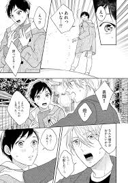 Mobukyara No Orega Nyotaika Shitara Bakumote Shita Ken Ch.4. Page 33 -  Mangago