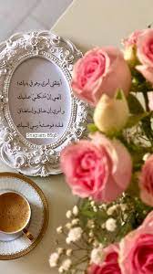 سنابي سناب تصويري كل هالدنيا أماني place card holders arabic quotes table decorations