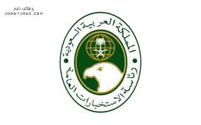تقديم الاستخبارات العامه 1438 رابط التوظيف الحكومي Military Jobs Military Enamel Pins