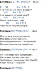 скачать а не спеть ли мне песню о любви Chizh Akkordy Dlya Gitary A Ne Spet Li Mne Pesnyu O Lyubvi