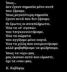 Ταρω μισή ώρα 30' {20€} μία ώρα 60' {30€} αριθμολογική ανάλυση δική σας ή του προσώπου που σας ενδιαφέρει σε. Pin On Apofeygmata