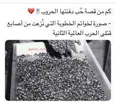 image uploaded by yol find images and videos about snap girl اقتباسات كتابات حزين and رمزيات بنات كلما funny study quotes social quotes funny baby quotes