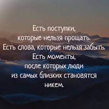 Статусы Мудрые мысли... - Статусы Мудрые мысли Красивые фразы