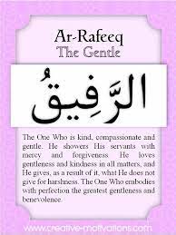 Pin By Saniya Syed Qureshi On The 99 Beautiful Names Of Allah Allah Names Beautiful Names Of Allah Allah God