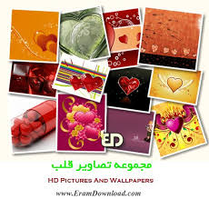 اواتار قلب 1