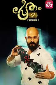 I was awestruck by the comedy movies produced in malayalam film industry and became a huge fan of the likes of mohanlal, jayaram, and sreenivasan. Malayalam Comedy Movies Online Watch Malayalam Comedy Full Movies For Free On Mx Player