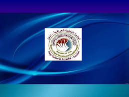 Iraqi Cultural Attache Uk الملحقية الثقافية العراقية في لندن Posts Facebook
