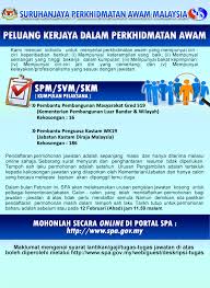 Panduan daftar semakan upu online 2021 lepasan spm dan lepasan stpm setaraf yang memohon melalui borang permohonan ua ipg kolej matrikulasi politeknik kolej komuniti dan ilka sebelum tarikh tutup serta check result dan keputusan rayuan kemasukan pelajar ke universiti awam ua, politeknik. Iklan Jawatan Kosong Pembantu Penguasa Kastam Wk19 Kerja Kosong Kerajaan