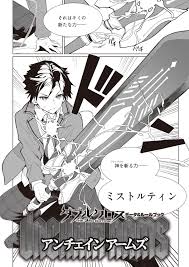 富士見書房公式 TRPG ONLINE