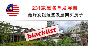 Insulation works at basf gebeng, kuantan pahang. 231å®¶é»'åå•å'å±•å•† Winrayland