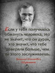 pin na doske umnoe