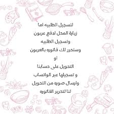 Instagram Photo By مخبز ديلش May 17 2016 At 6 17pm Utc Instagram Instagram Photo Photo