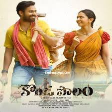 2019 was one for the record books. Konda Polam Songs Download 2021 Kondapolam Telugu Songs