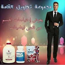 جراحة العظام | تطويل القامة التجميلي. Ø­ÙƒØ§ÙŠØ© Ø·Ø±ÙŠÙØ© Ù†Ø·Ù‚ Ø§Ù„Ø£Ø®ÙŠØ± Ù…Ù†ØªØ¬Ø§Øª ØªØ·ÙˆÙŠÙ„ Ø§Ù„Ù‚Ø§Ù…Ù‡ Festivalpedicab Com