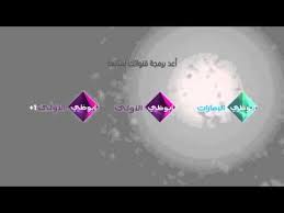 تردد قناة الإمارات 2019 Al Emarat Tv Hd على القمر الصناعي نايل سات حيث تعتبر قناة الإمارات هي القناة المحلية الأكثر رو Make It Yourself Incoming Call Screenshot
