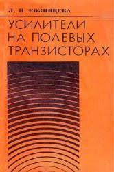 краткая история почти всего на свете скачать бесплатно Epub Pin Ot Polzovatelya Kapitanov Denis Na Doske Uchebniki Posobiya Knigi Literatura Lyubovnye Romany