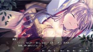 神楽 黎明 記 舞歌 の 章 ❤️ Best adult photos at doai.tv