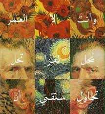 Pin By دمعه وابتسامه On صور منو عة Various Picture Photo Quotes Arabic Words My Notebook