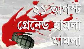 Top two teams in each group advance to the upper bracket. 21 August Grenade Attack Verdict Wednesday