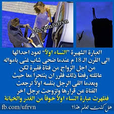 ان اَرَدْتَ نجاحاً أو بلوغَ منى. ÙƒÙŠØ¯ Ø§Ù„Ù†Ø³Ø§Ø¡ Ø§Ù„ØµÙØ­Ø© Ø§Ù„Ø±Ø¦ÙŠØ³ÙŠØ© ÙÙŠØ³Ø¨ÙˆÙƒ