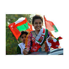 During this trifecta of a holiday, you'll see the red, white, and green of oman's flag waving freely. National Day In Oman 2021 When Is National Day In Oman 2021 Calendarz