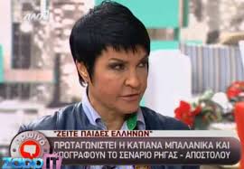 Η δημοφιλής ηθοποιός είχε αρχικά μετακομίσει στο λονδίνο, αλλά τα τελευταία χρόνια ζούσε μόνιμα στην αμερική. Mpalanika Den 3erw Giati Me 8elate Sthn Ekpomph