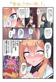 比宮じょーず on X: マリー…相談に乗ってくれるのか… t.cok2QkL7D2Mk  X