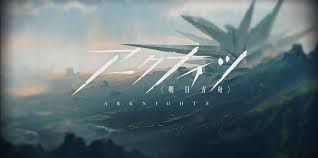 Afrikaans čeština dansk deutsch ελληνικά english english (uk) español (españa) español suomi français bahasa indonesia italiano 日本語 한국어 bahasa melayu norsk nederlands polski português (brasil) português (portugal) русский svenska ภาษาไทย filipino türkçe 中文(简体) 中文(台灣) বাংলা. ã‚¢ãƒ¼ã‚¯ãƒŠã‚¤ãƒ„ æ˜Žæ—¥æ–¹èˆŸ ã®ã‚²ãƒ¼ãƒ ã‚¢ãƒ—ãƒªæƒ…å ± äºˆç´„ãƒˆãƒƒãƒ—10