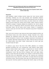 2.1.2 tinjauan tentang badan permusyawaratan desa (bpd) badan permusyawaratan desa merupakan perwujudan demokrasi di desa. Pdf Peranan Ipt Dalam Memartabat Dan Memperkasakan Institusi Raja Di Malaysia Kamarudin Hussin Academia Edu