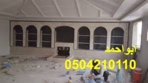 مشب نار تراثي صور للمشبات بيوت شعر ومشبات ديكورات مدافئ حجرية ديكورات مدافئ حجر صور مشبات في السعودية مشبات حجر مشبات رخام Tech Company Logos Company Logo