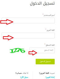 Ø§Ù„ØªØ§Ù…ÙŠÙ†Ø§Øª Ø§Ù„Ø§Ø¬ØªÙ…Ø§Ø¹ÙŠØ© ØªØ³Ø¬ÙŠÙ„ Ø§Ù„Ø¯Ø®ÙˆÙ„ Ø§ÙˆÙ† Ù„Ø§ÙŠÙ† Ù…ÙˆØ³ÙˆØ¹Ø©