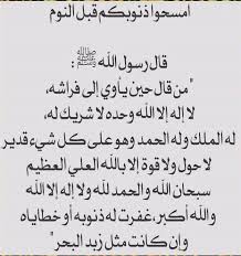 For more information and source, see on this link : Facebook