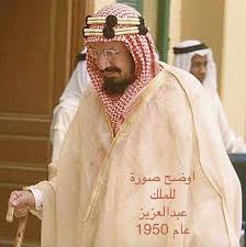 Pin By Omar Sayed On صور تاريخة National Day Saudi Saudi Arabia Culture Ksa Saudi Arabia