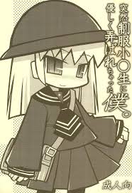 セリフあり + なし - 同人誌 - エロ漫画 | inits-terapiya.ru