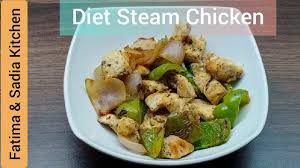 Maybe you would like to learn more about one of these? Diet Steam Chicken Without Oil By Fatima Sadia Kitchen Youtube