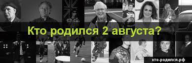 Подобно большинству львов, вы общительны, и для счастья вам требуются любовь и внимание. Https Xn Htbmfiobpnc5m Xn P1ai D0 B2 D0 B0 D0 B2 D0 B3 D1 83 D1 81 D1 82 D0 B5 2 D0 B0 D0 B2 D0 B3 D1 83 D1 81 D1 82 D0 B0